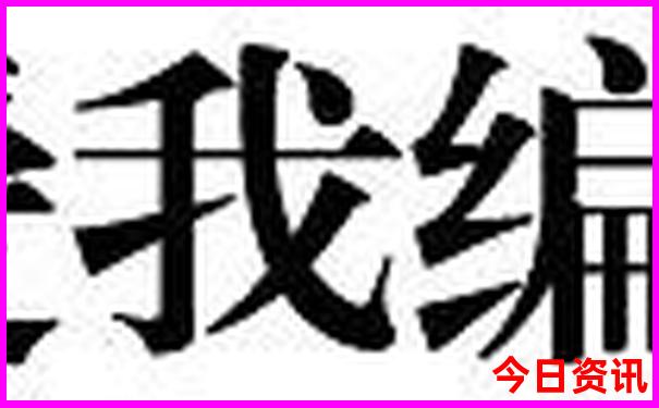 佛坪一日游的最佳地方