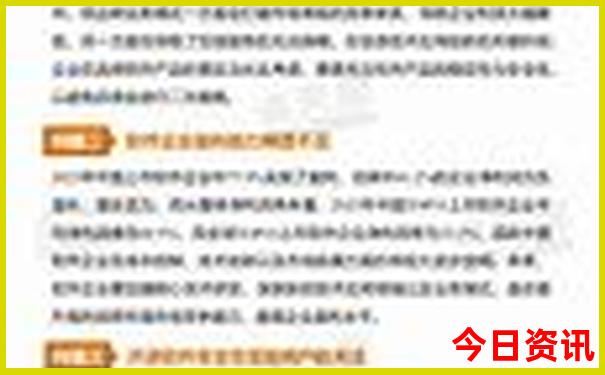 汕头三日游最佳路线图