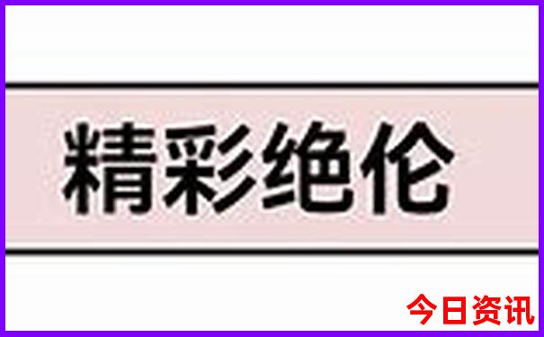 云南哪个地方最好玩最值得去